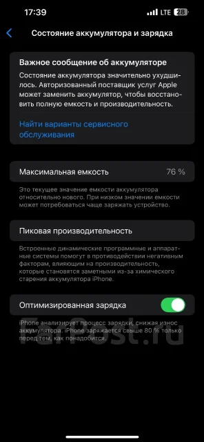 Apple iPhone 13 Pro Max. �/�, 256 ��, �������, 3G, 4G LTE, 5G, ������� �������, ������������ ������� ����