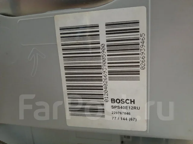 Bosch ����