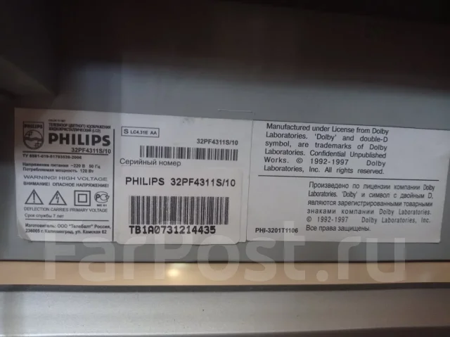 Philips. LCD (��) ����