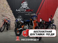 Regulmoto Spitfire Pro. 140����. ��., ��������, ��� ���, ��� ������� ����