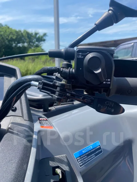 Aodes Pathcross ATV 525 L Pro. ��������, ��� ���\���, �� ����