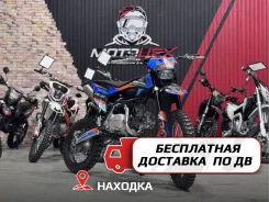 Regulmoto Pilot EM. 125����. ��., ��������, ��� ���, ��� ������� ����