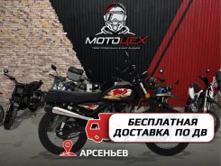 Regulmoto BWS. 125����. ��., ��������, ���������, ��� ������� ����
