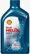 Shell Helix HX7