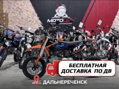 Regulmoto Fly. 110����. ��., ��������, ��� ���, ��� ������� ����