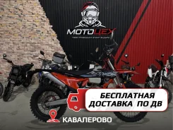 Regulmoto Lanza 2T. 250����. ��., ��������, ���������, ��� ������� ����
