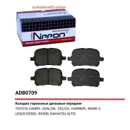 ������� ��������� ��������, ����� Allied Nippon ADB0709 ADB0709 ����
