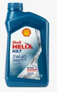 Shell Helix HX7
