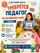 ������� ����������� �����. ��� �� "����� ���������� ���������� � ��������". ����� ������������ 2 ����