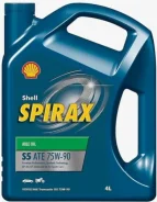 Shell Spirax