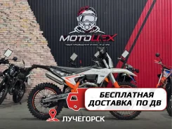 Regulmoto Holeshot. 300����. ��., ��������, ���������, ��� ������� ����