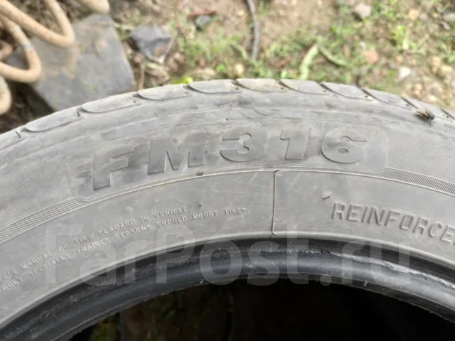 Firemax. ������, 2022 ���, �/�, ����� 20 % ����