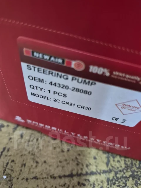 �������������� ���� 4432028080 ����