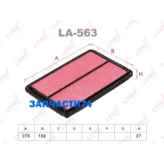 ������ ��������� Lynxauto LA563 LA563 ����