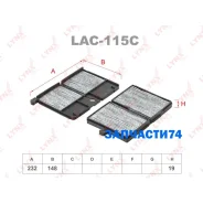 ������ ������ �������� (2��) Lynxauto LAC115C LAC115C ����