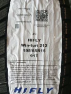Hifly HF212. ������, 2026 ���, ����� ����
