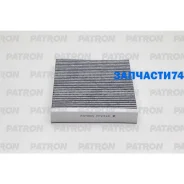 ������ ������ �������� OPEL: Insignia 08-, Insignia Sports Tourer 08-, Insignia ����� 08-, OPEL Astra K 15-, Chevrolet Bolt Patron PF2318 PF2318 ����