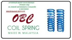 ������� �������� OBC C4H-44912H ������ ��������� +20�� C4H-44912H ����