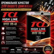 TCL High Line. 5W-40, �������������, 1��. ��� ����� �� ������������ ����