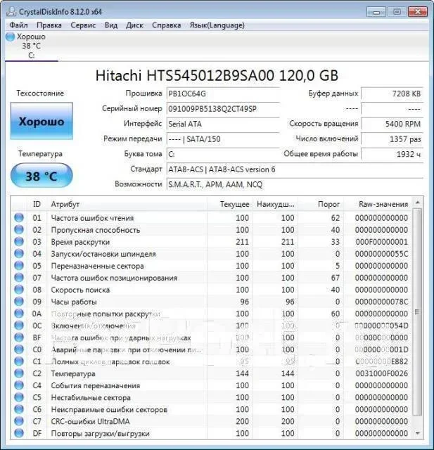 Samsung Q320. 13.4", 2,2����, ��� 2048 ��, ���� 120���, WiFi: 1 ����