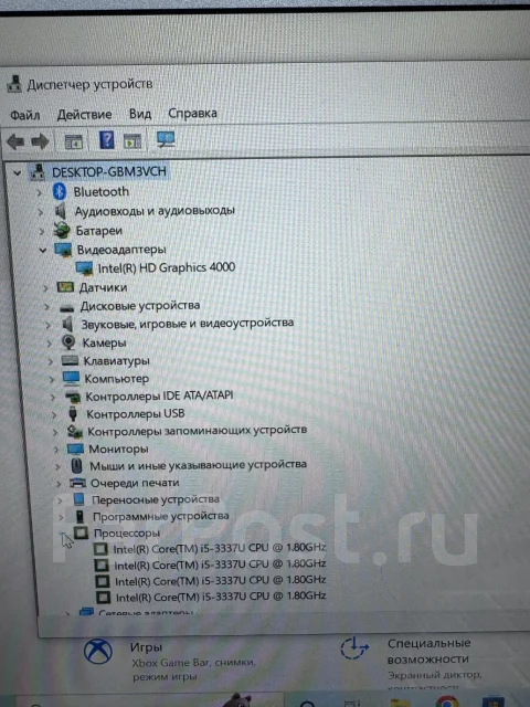 Acer Aspire S7 ����