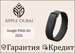 Fitbit Air. IP68 ����