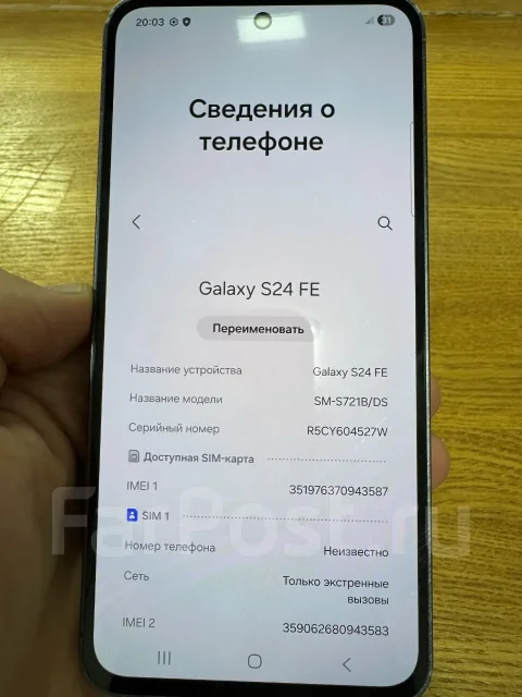 Samsung. �/�, 256 �� ����