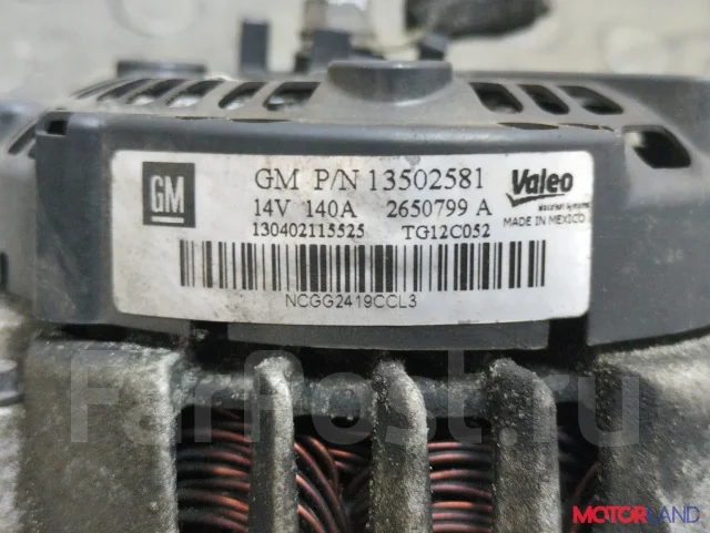 ��������� Opel Insignia 2008-2017 21333522 13502581 ����