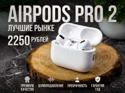 Apple AirPods Pro 2 ����