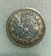 1 ����� 1896 ���� (��). � ������ ��������� ���������� ������� II. ����