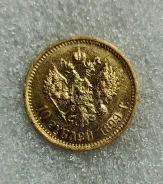 10 ������ 1899 ���� (��) (����������) ����