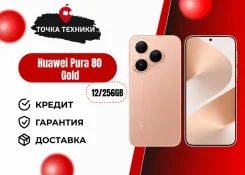 Huawei Pura 80. �����, 256 ��, �������, 3G, 4G LTE, 5G, Dual-SIM, NFC, ������� ������� ����