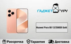 Huawei Pura 80. �����, 256 ��, �������, 3G, 4G LTE, 5G, Dual-SIM, NFC, ������� ������� ����