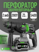 �����������. ������ SDS-plus, �����������, ������, � ��������� ���� ����