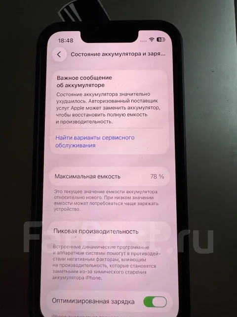 Apple iPhone 13 mini. �/�, 128 ��, ������, 3G, 4G LTE, NFC, ������������ ������� ����