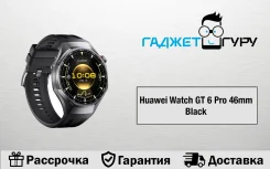 Huawei Watch GT 6 Pro. GPS, NFC, IP67, IP68 ����