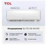 TCL. 25��&sup2; ����