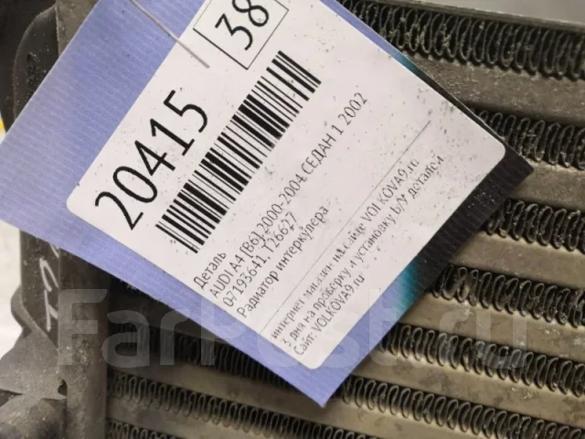 ���������� AUDI A4 [B6] 2000-2004 2002 v38 8E0145805L ����� 1 8E0145805L ����