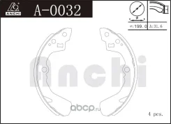 �������� ���������� ��������� ������� ������ ��� Suzuki Aerio, Swift A0032 Anchi A0032 ����