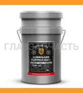 Lubrigard Fleetmax Pro