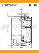 ������ �������� 15208-40L00 Totachi TC-1049 TC1049 ����