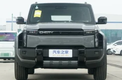 Chery Fulwin X3 Plus ����� ����