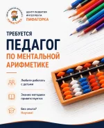 �������. ��� �� "����� ���������� ���������� � ��������". �������� 100-����� ������������ 103 ����