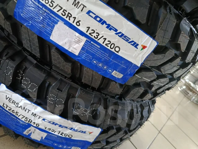 Compasal. ����� mt, ����� ����