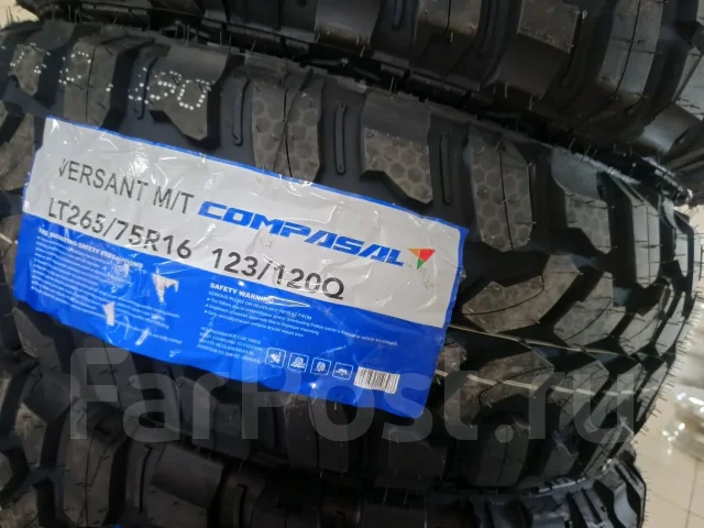 Compasal. ����� mt, ����� ����