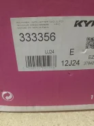 ������ Suzuki Aerio 01~ RR RH 2WD + 4WD KYB 333356, ������ ������ 333356 ����