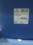 ������ Suzuki ����� ������ NEW FR RH Sachs 317186, ������ �������� 317186 ����