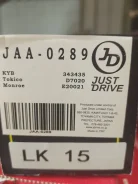 ������ Suzuki ����� ������ NEW RR JUST Drive JAA0289, ������ ������ JAA0289 ����