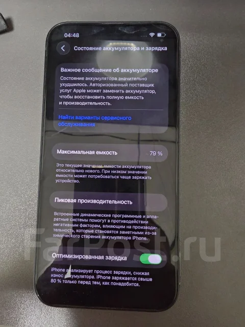 Apple iPhone 13. �/�, 256 ��, ������, eSIM, ������������ ������� ����