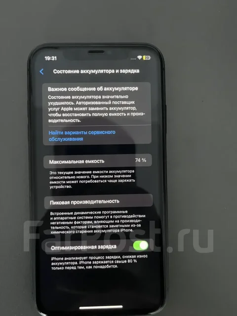 Apple iPhone 11. �/�, 64 ��, ������, 4G LTE, Dual-SIM ����